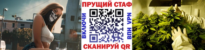 Купить ТГК  Марихуана  Меф  Метамфетамин  Кокаин  ГАШИШ  АМФЕТАМИН  А ПВП  Воткинск