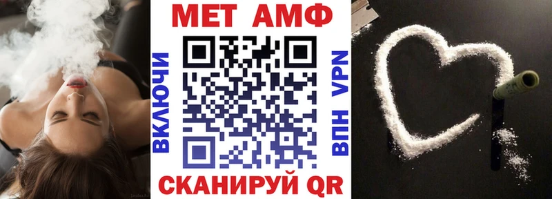 Купить закладки  Воткинск  Амфетамин 98% 