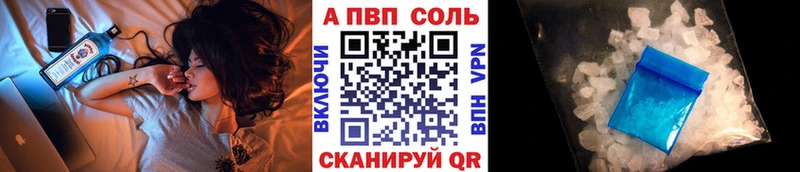 Alfa_PVP крисы CK  Купить  Воткинск 