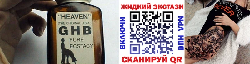 Бутират BDO 33%  Купить закладки  Воткинск 
