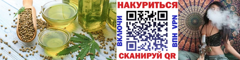 Canna-Cookies марихуана  Купить закладки  Воткинск 