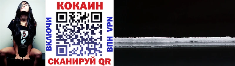 COCAIN Колумбийский  Купить где  Воткинск 