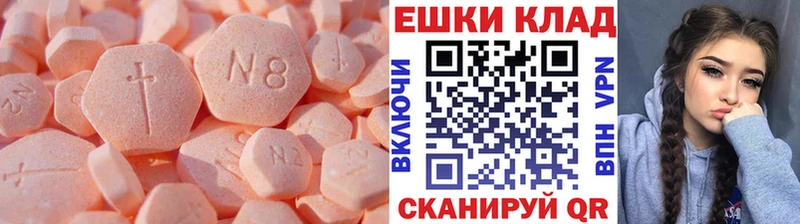 ЭКСТАЗИ Punisher  Купить  Воткинск 