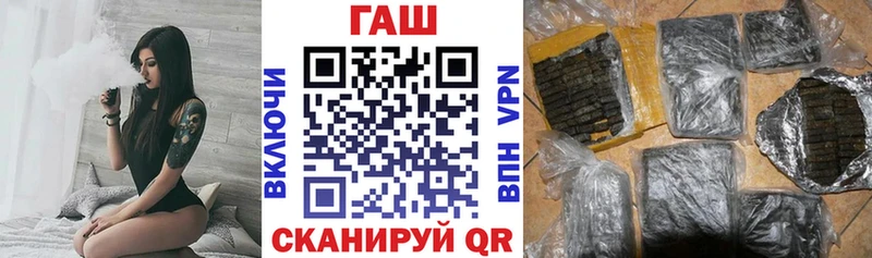 Купить Воткинск ГАШИШ хэш