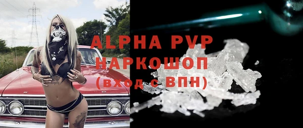 ALPHA-PVP Верея