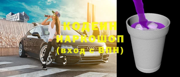 кокаин VHQ Верхнеуральск