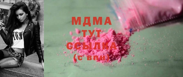 ALPHA-PVP Верея
