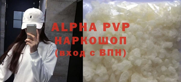 ALPHA-PVP Верея