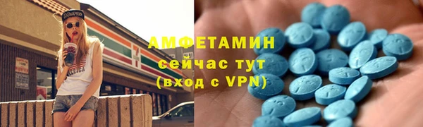 ECSTASY Верхний Тагил