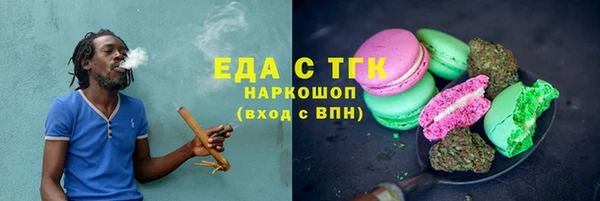 кокаин VHQ Верхнеуральск
