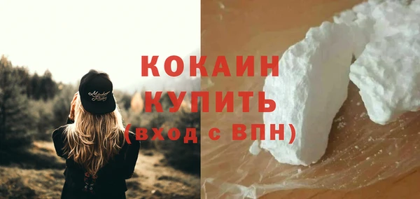 ALPHA-PVP Верея