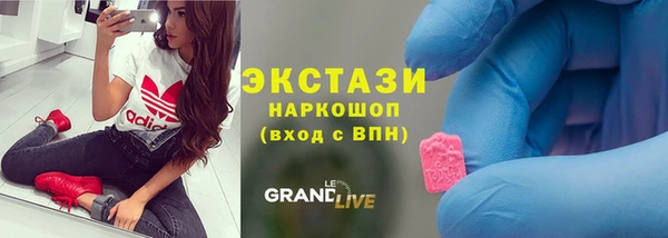 кокаин VHQ Верхнеуральск
