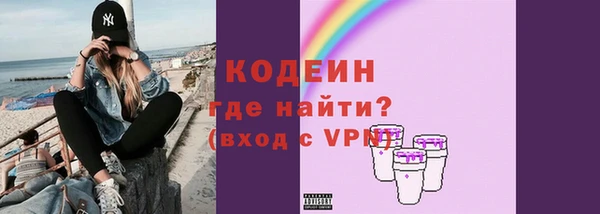 ALPHA-PVP Верея