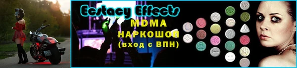 ECSTASY Верхний Тагил