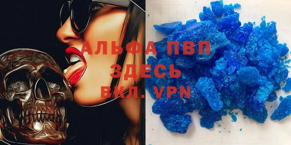 ALPHA-PVP Верея