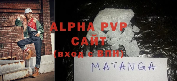 ALPHA-PVP Верея