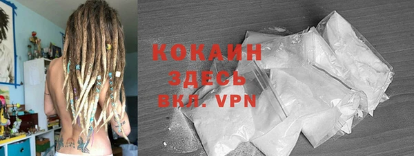 ALPHA-PVP Верея
