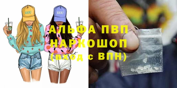кокаин VHQ Верхнеуральск