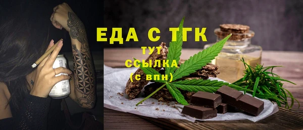кокаин VHQ Верхнеуральск