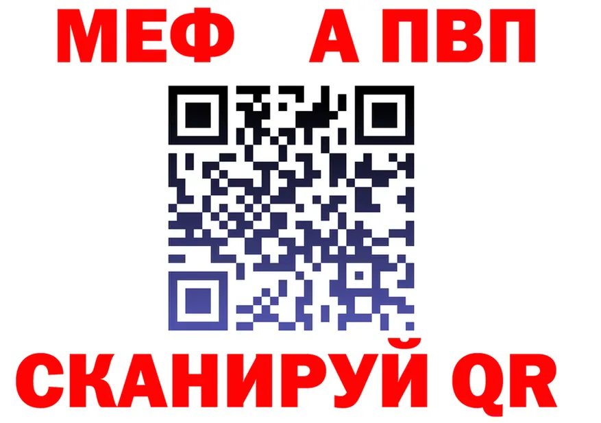АМФ 98% ТОР это блэк спрут Воткинск