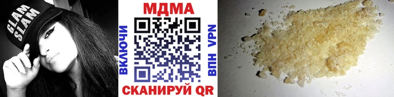 МДМА crystal  Купить где  Воткинск 