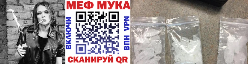 Купить  Воткинск  МЕФ mephedrone 