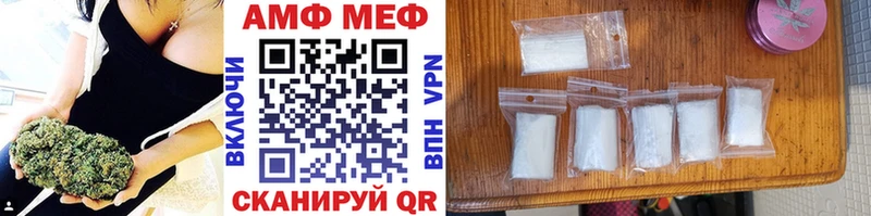 Купить Воткинск МЕТАМФЕТАМИН винт