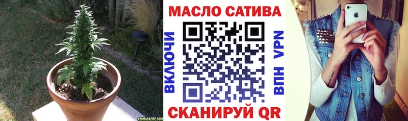 Дистиллят ТГК вейп с тгк  Купить закладки  Воткинск 