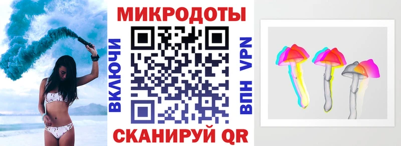 Купить закладки  Воткинск  Псилоцибиновые грибы прущие грибы 