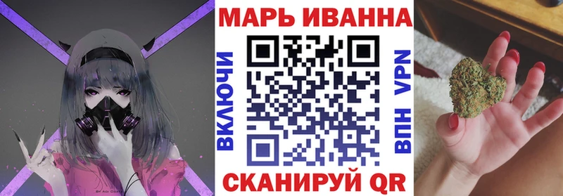 Бошки Шишки Amnesia Купить закладки Воткинск